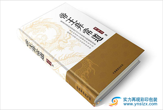 精裝畫冊(cè)便宜印刷